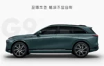 Xpeng G9 Long-Range EV SUV Rwd/Awd 5 Seats Electric Car – Ships Worldwide From China | Chinese Hybrid SUVs for Sale - Image 3