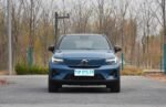 VOLVO XC40 EV – Ready for Export From China | Chinese Cars for Sale by Brand