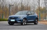 VOLVO XC40 EV – Ready for Export From China | Chinese Cars for Sale by Brand - Image 3